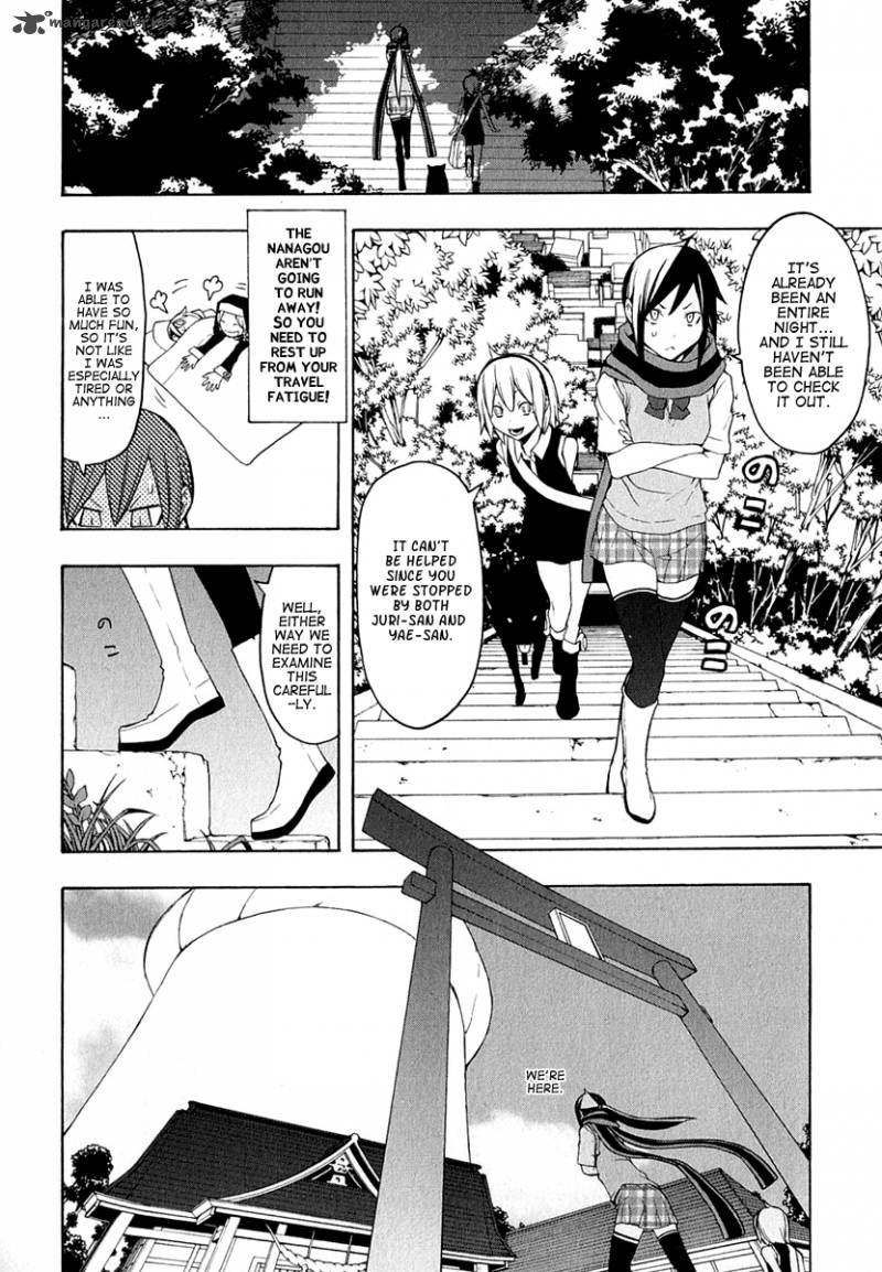 Yozakura Quartet 63 16