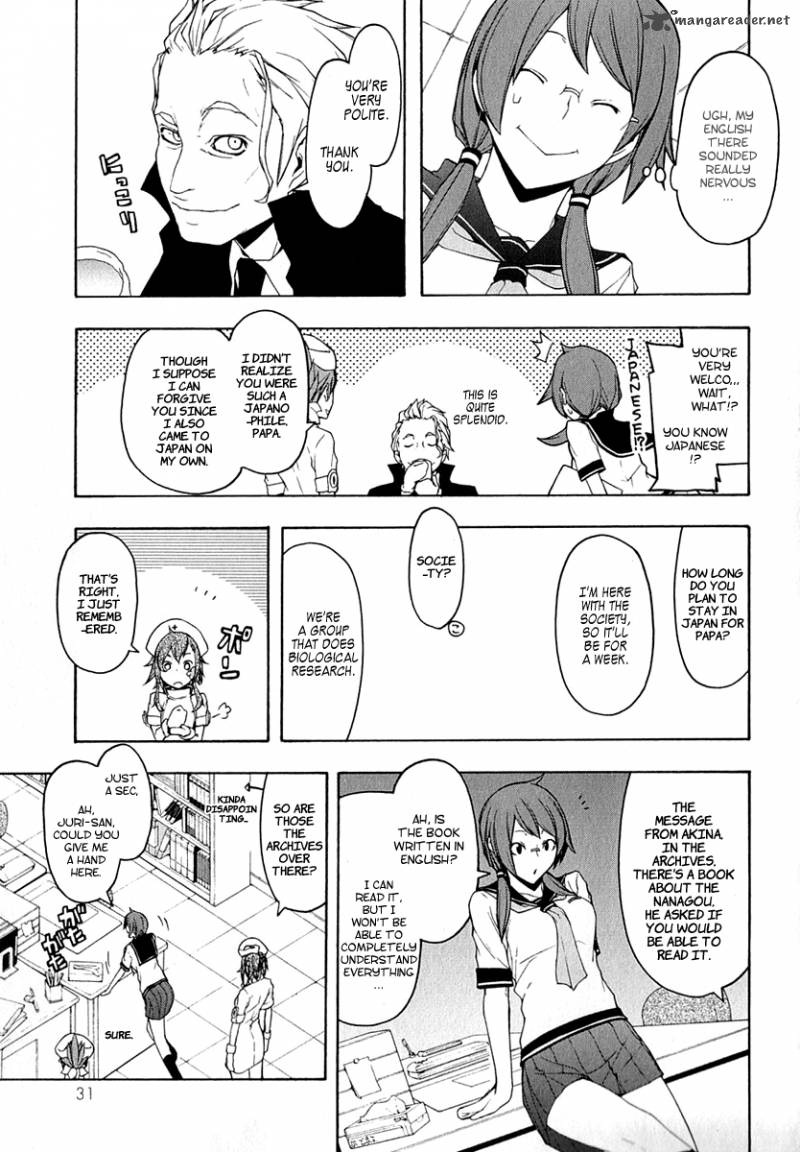 Yozakura Quartet 63 37