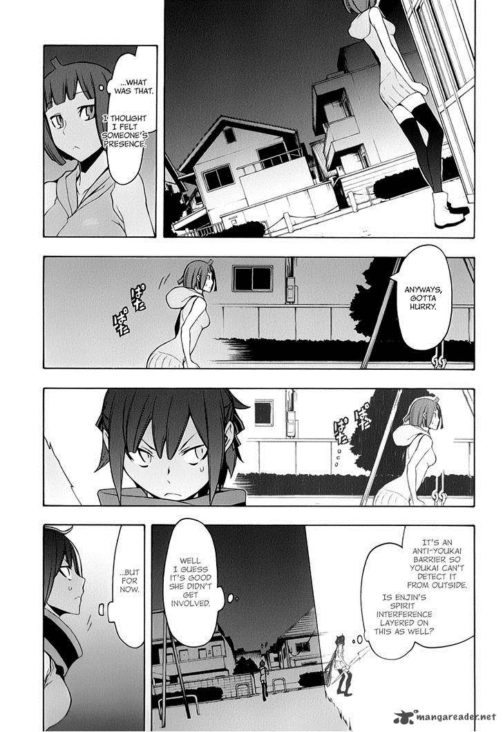 Yozakura Quartet 88 16