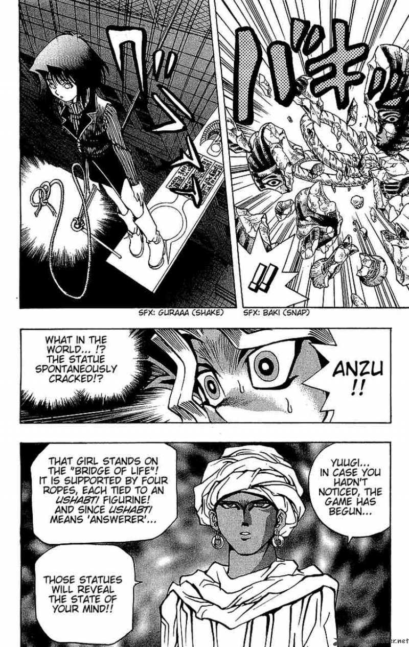 Yu Gi Oh 17 12