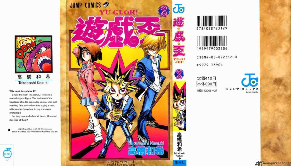 Yu Gi Oh 8 29