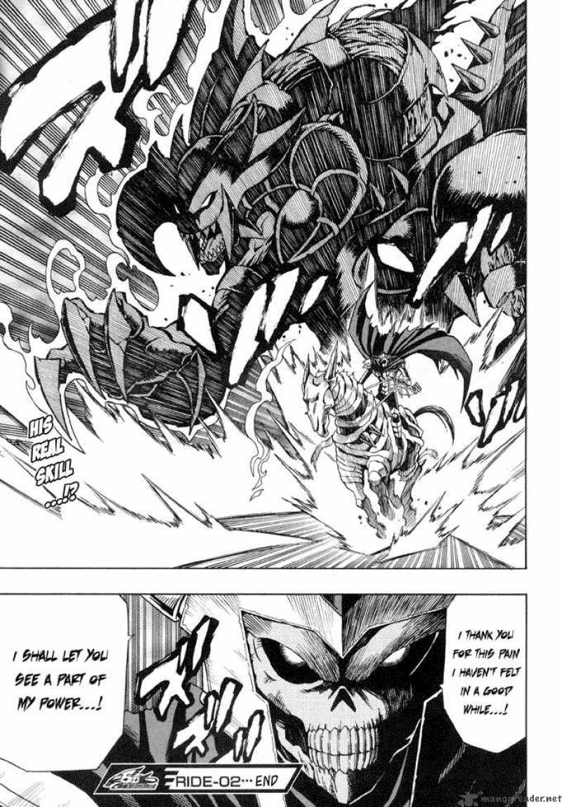 Yu Gi Oh 5ds 2 22