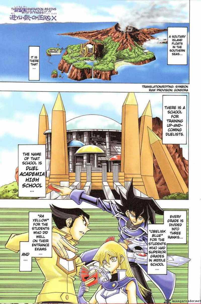 Yu Gi Oh Gx 1 1