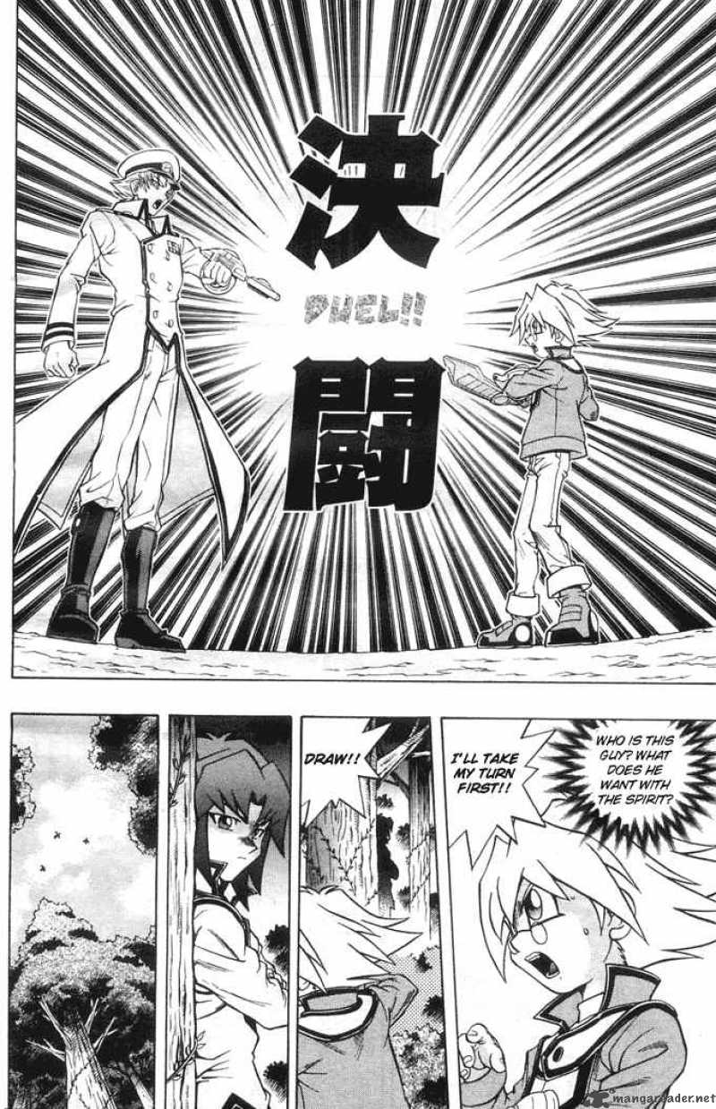 Yu Gi Oh Gx 16 16