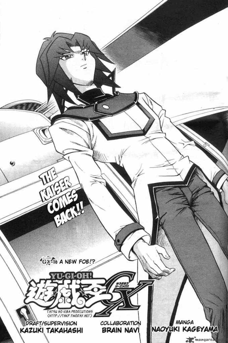 Yu Gi Oh Gx 16 5