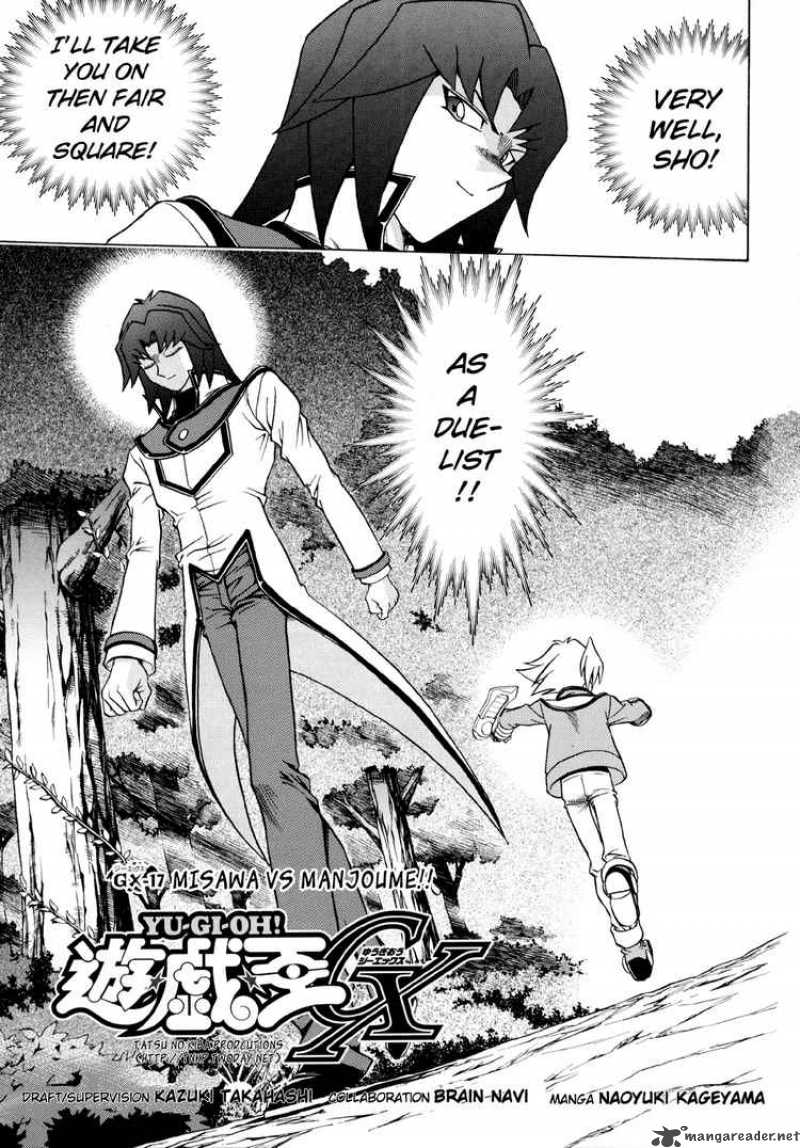 Yu Gi Oh Gx 17 5