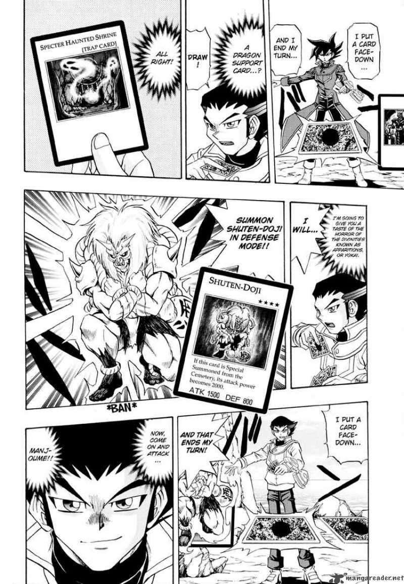 Yu Gi Oh Gx 17 8