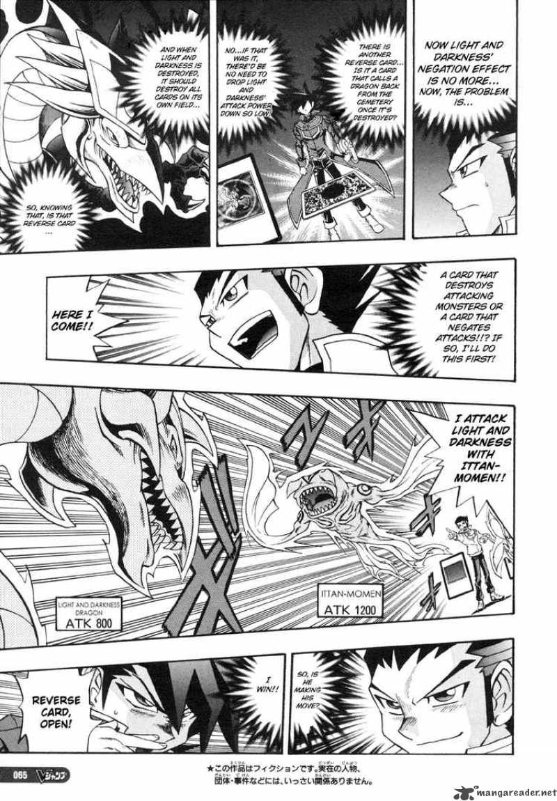 Yu Gi Oh Gx 18 7