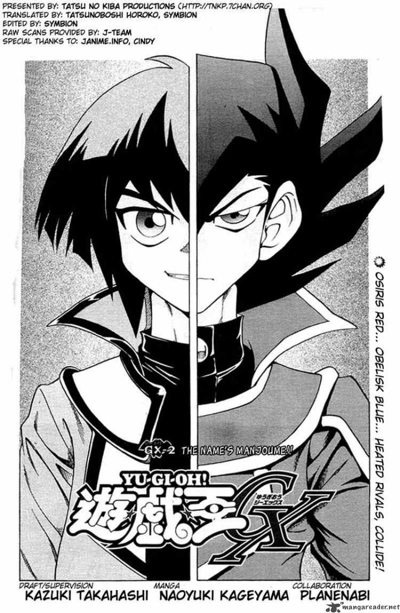 Yu Gi Oh Gx 2 2