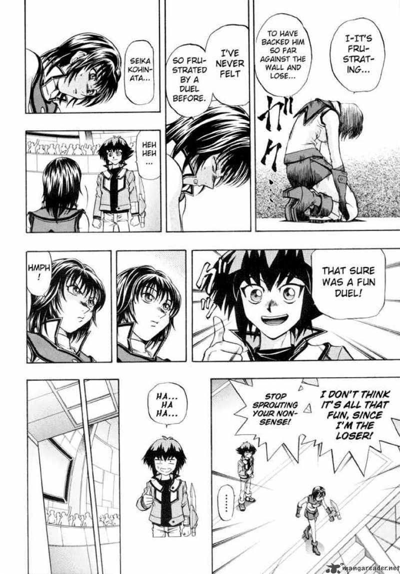 Yu Gi Oh Gx 21 17