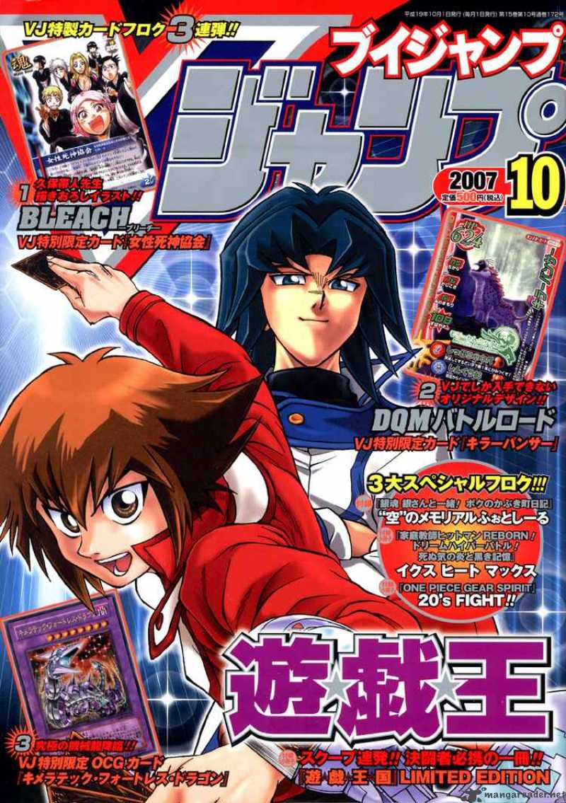 Yu Gi Oh Gx 21 22