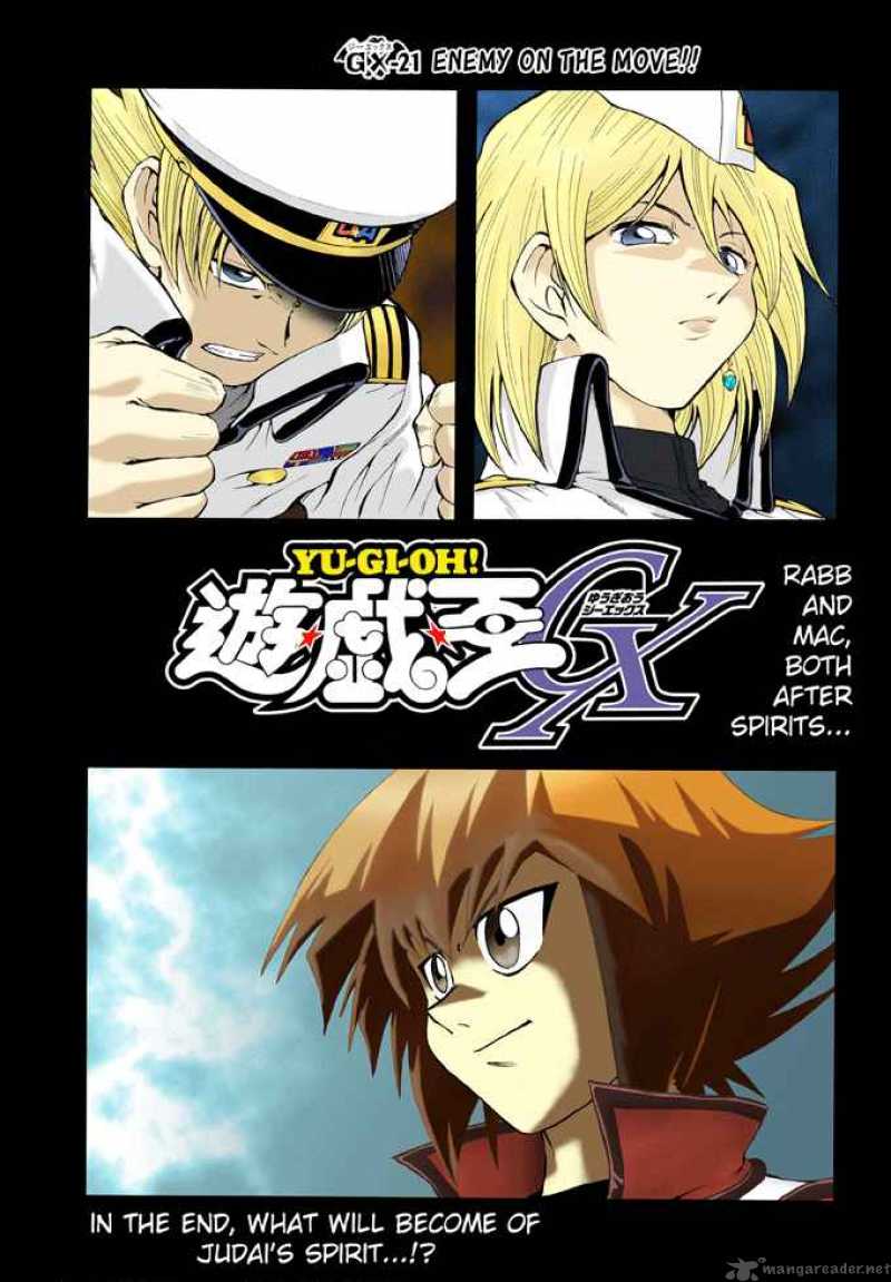 Yu Gi Oh Gx 21 3