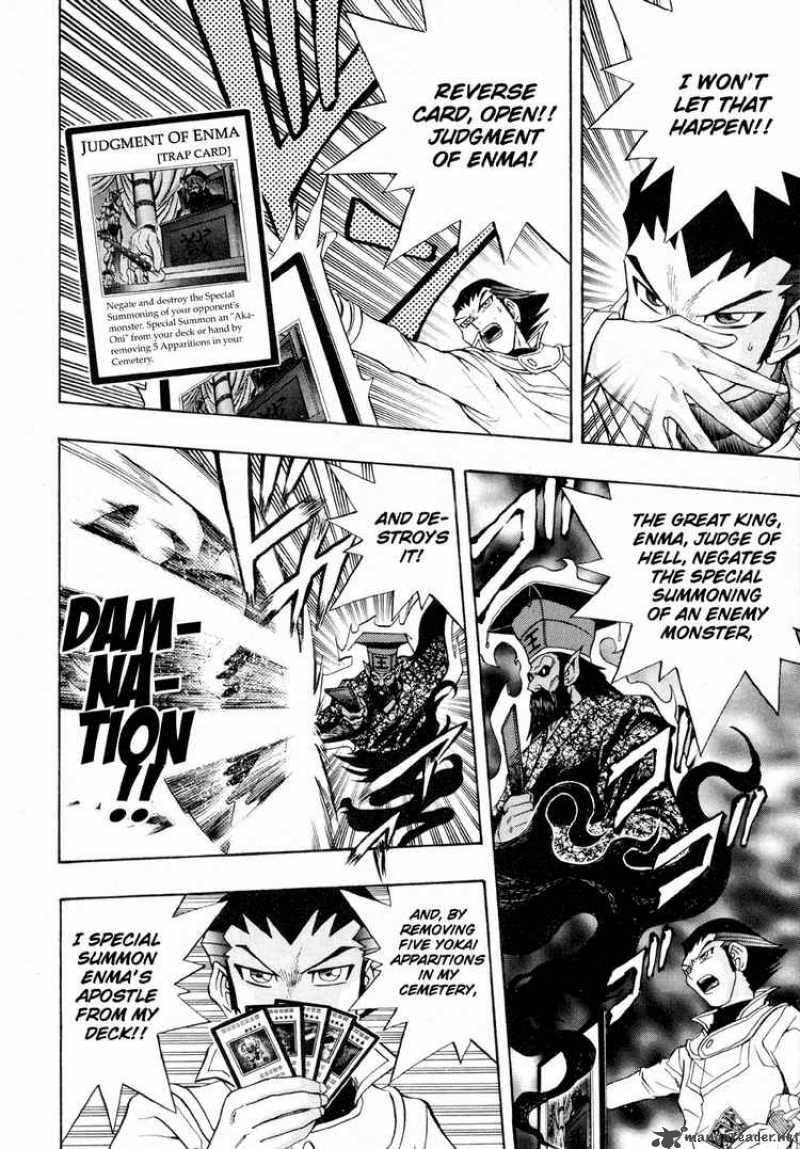Yu Gi Oh Gx 23 14