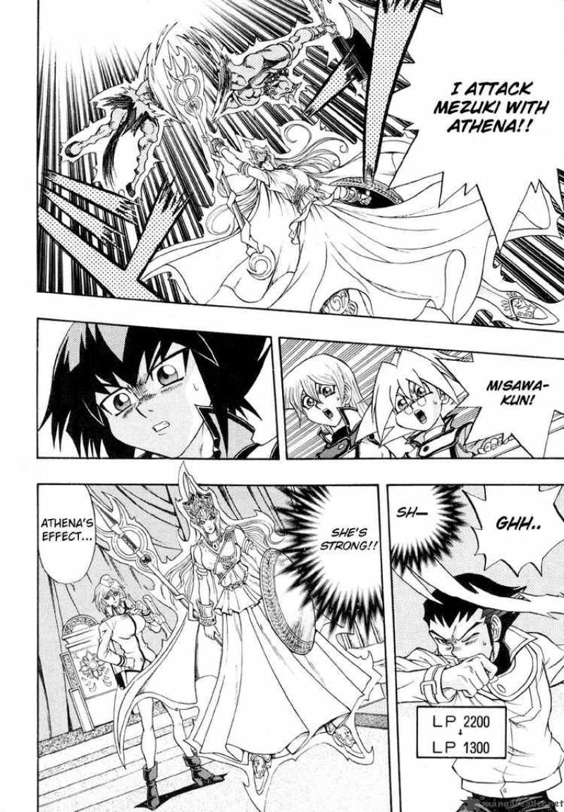 Yu Gi Oh Gx 23 8