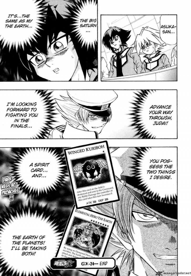 Yu Gi Oh Gx 24 18