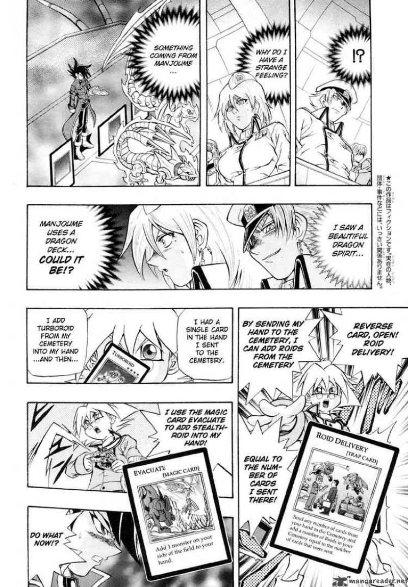Yu Gi Oh Gx 25 10
