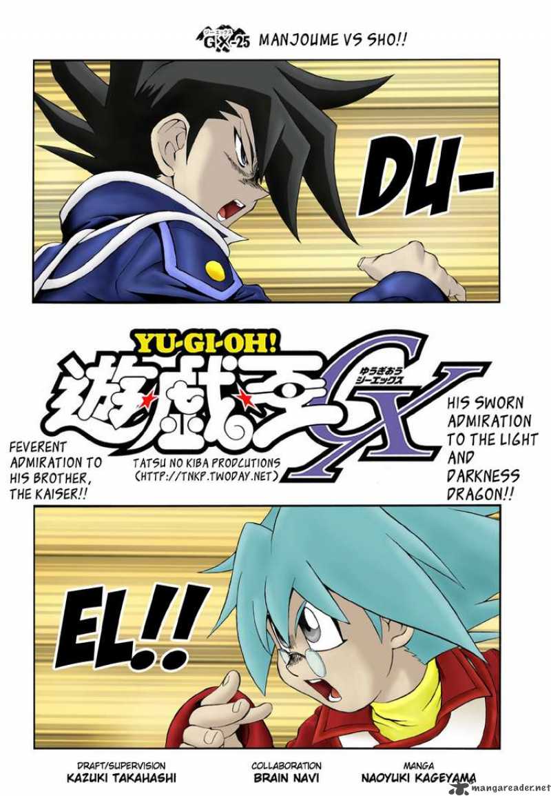 Yu Gi Oh Gx 25 4