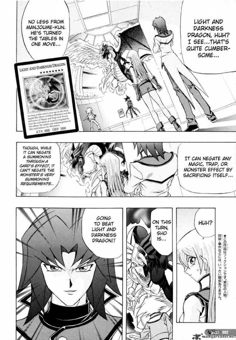 Yu Gi Oh Gx 26 4
