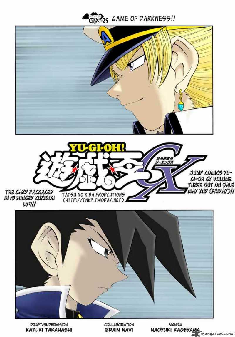 Yu Gi Oh Gx 29 2