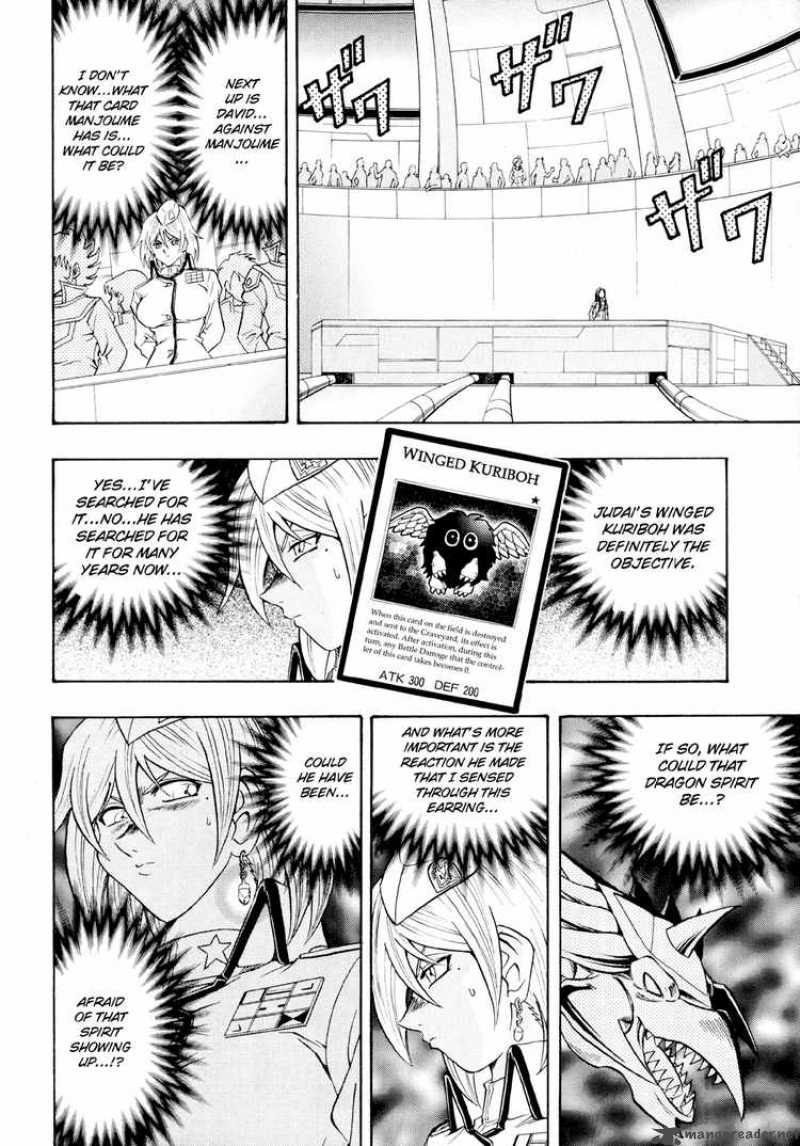 Yu Gi Oh Gx 29 6