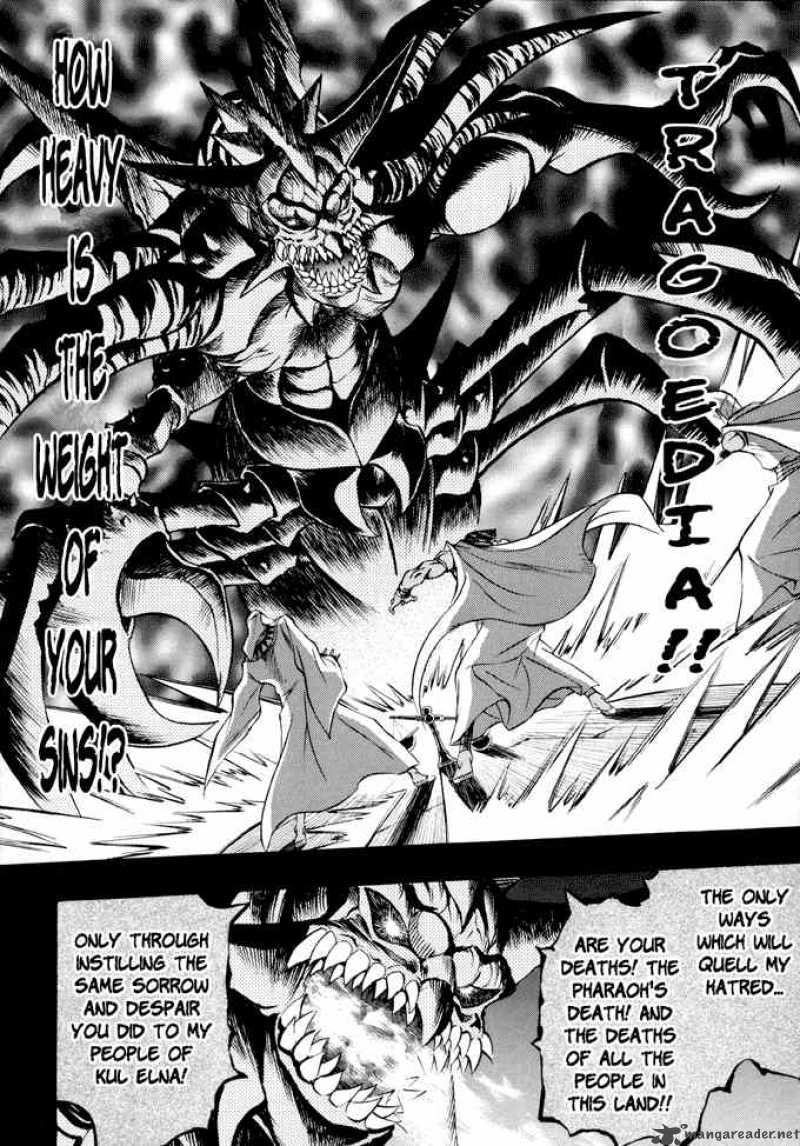 Yu Gi Oh Gx 31 21