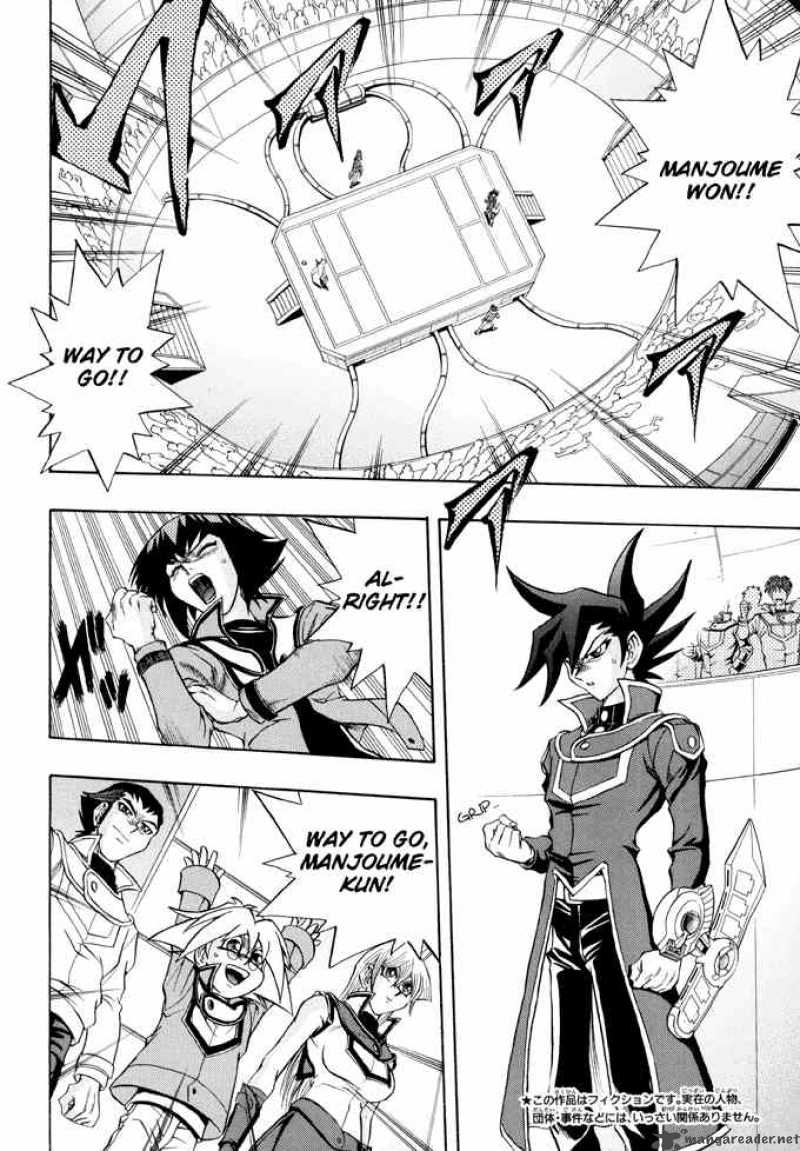 Yu Gi Oh Gx 31 3