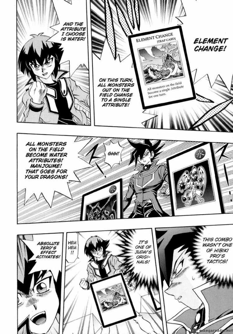 Yu Gi Oh Gx 33 18