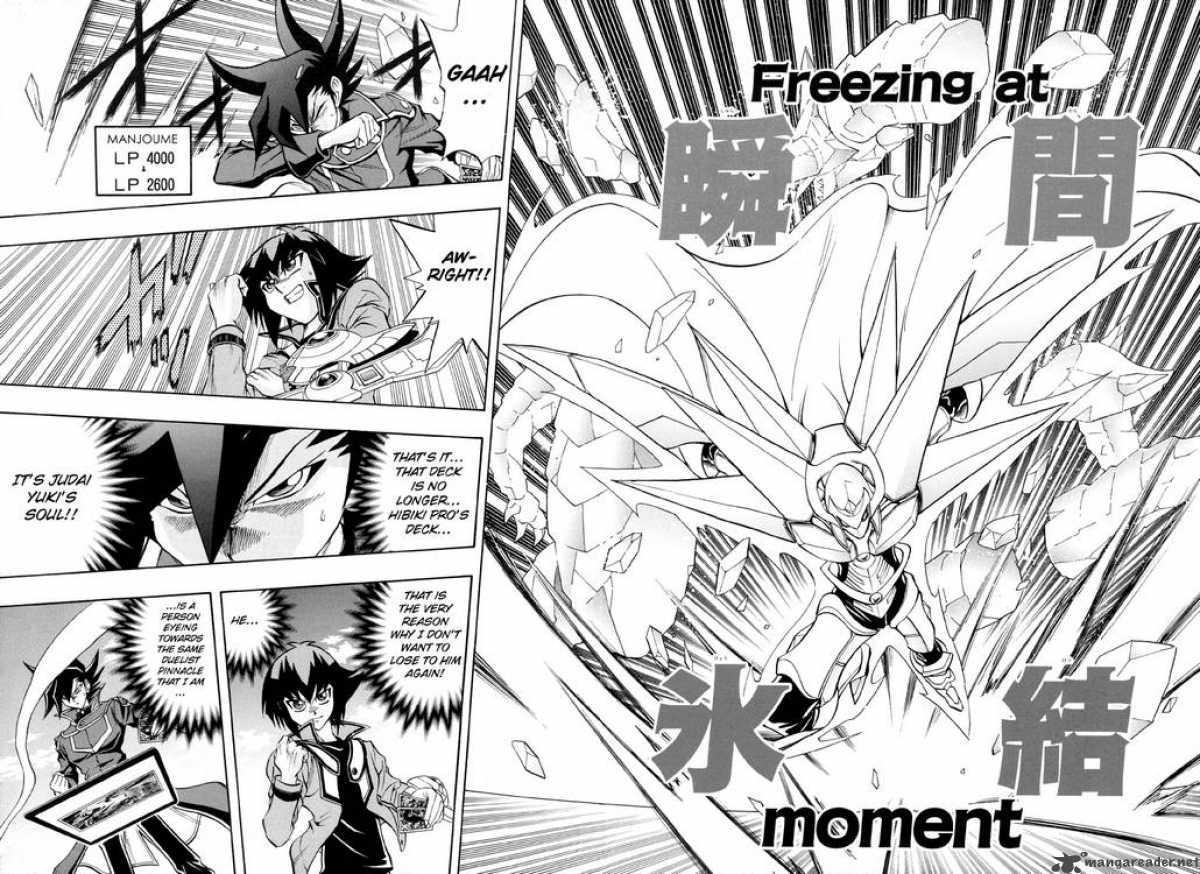 Yu Gi Oh Gx 33 20