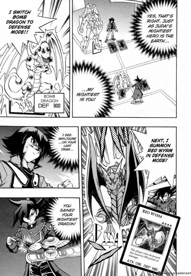 Yu Gi Oh Gx 34 7