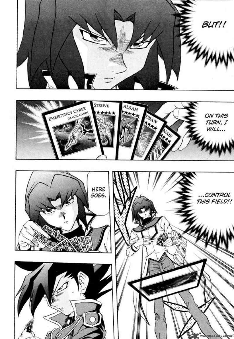 Yu Gi Oh Gx 39 7
