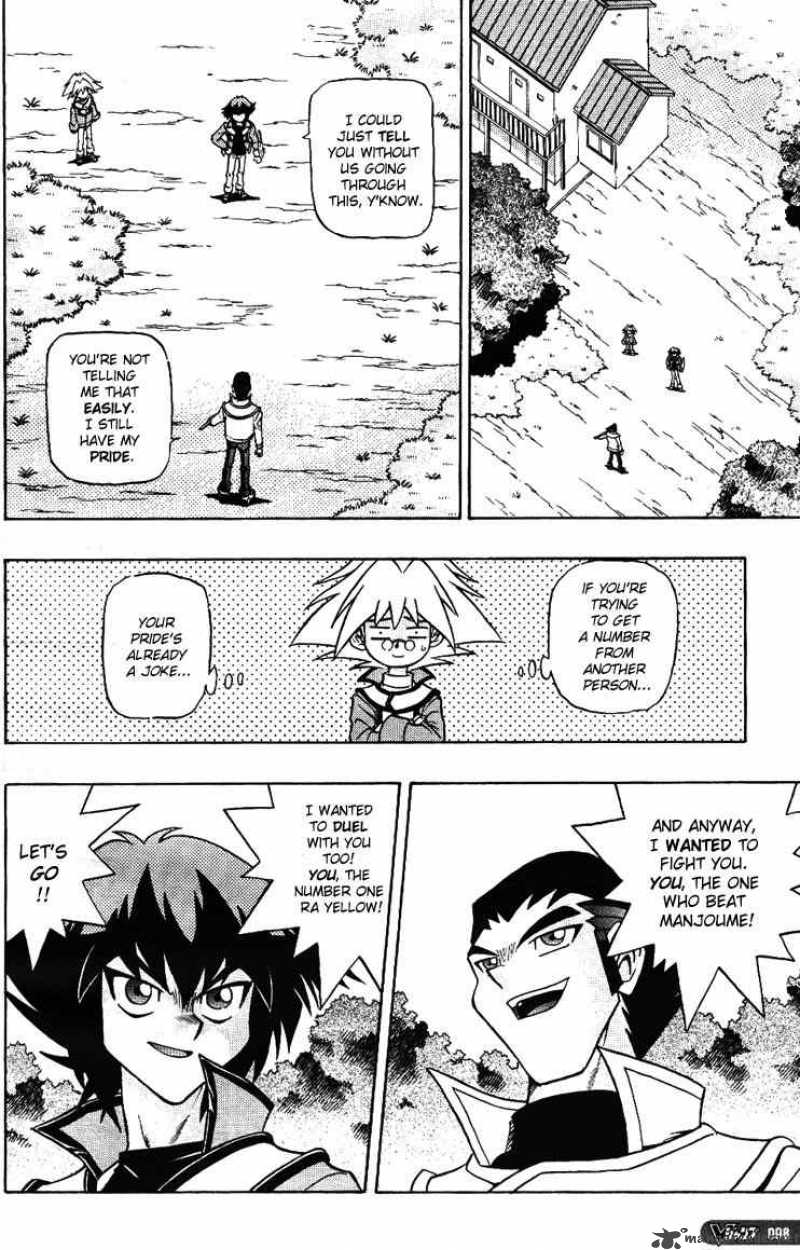 Yu Gi Oh Gx 4 14