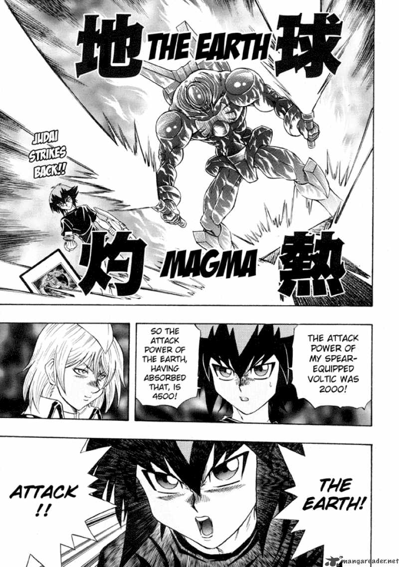 Yu Gi Oh Gx 41 2