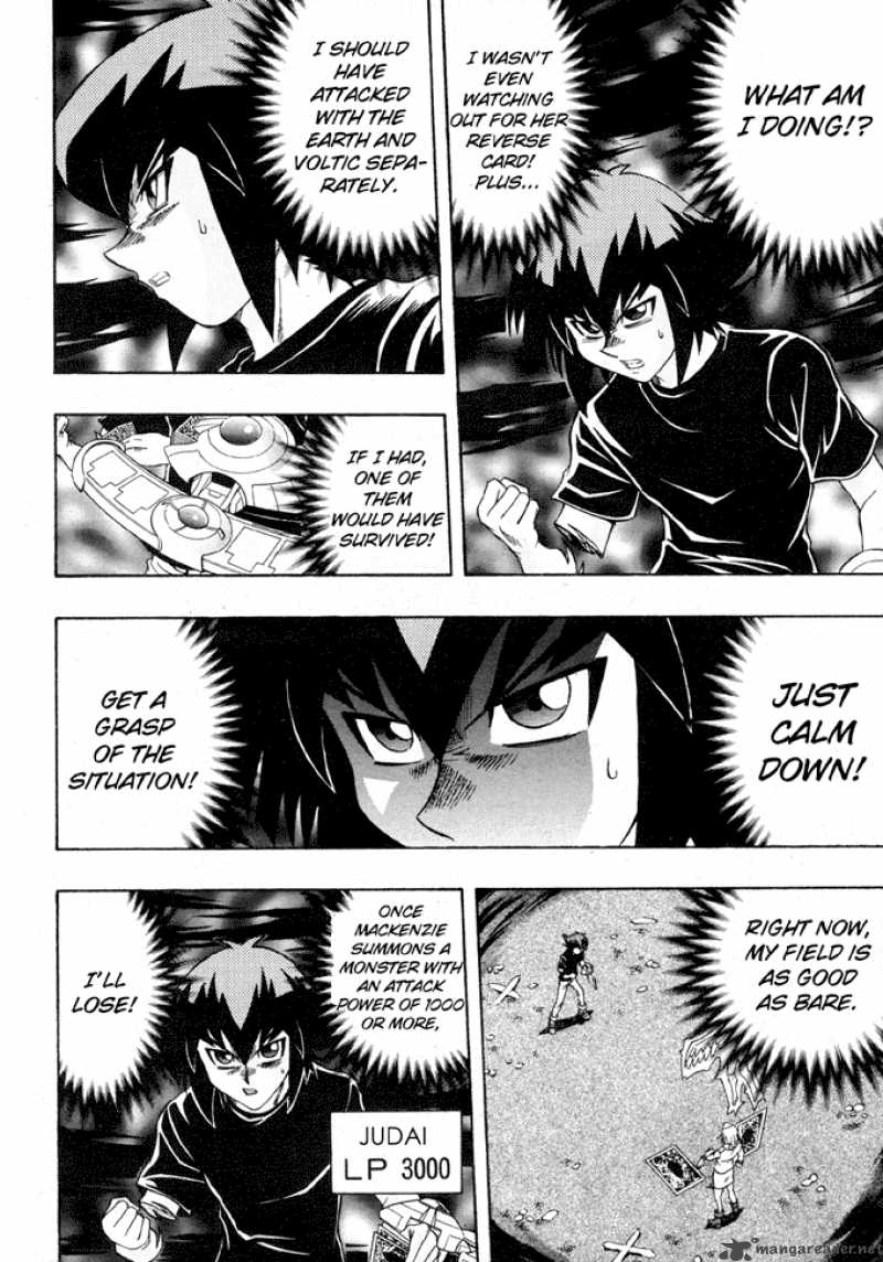 Yu Gi Oh Gx 41 8