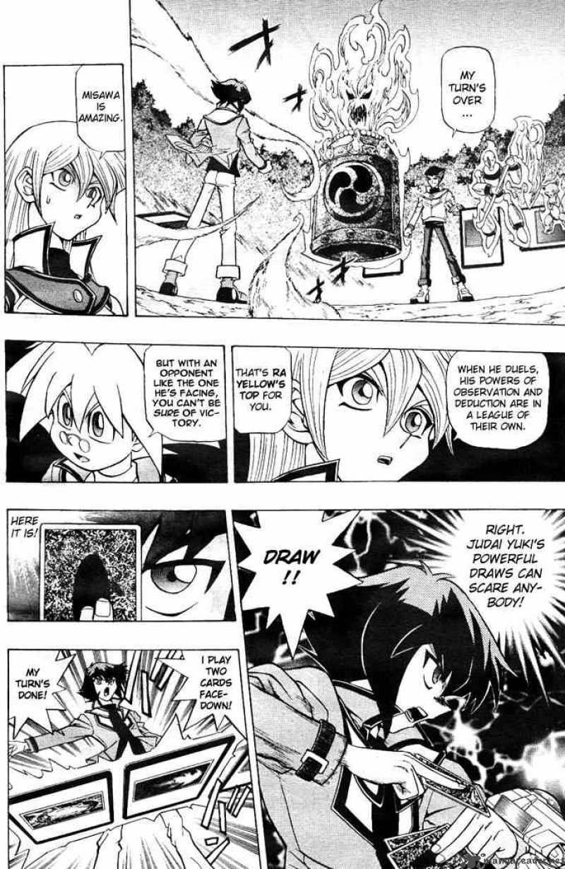Yu Gi Oh Gx 5 14
