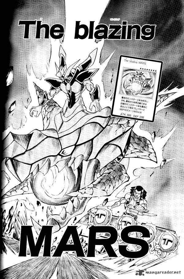 Yu Gi Oh Gx 58 23