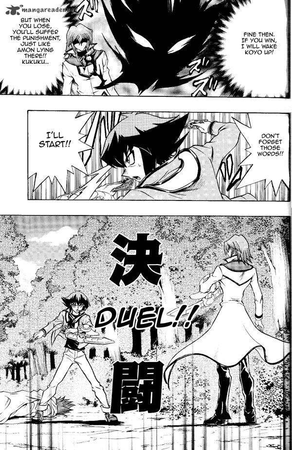 Yu Gi Oh Gx 58 6