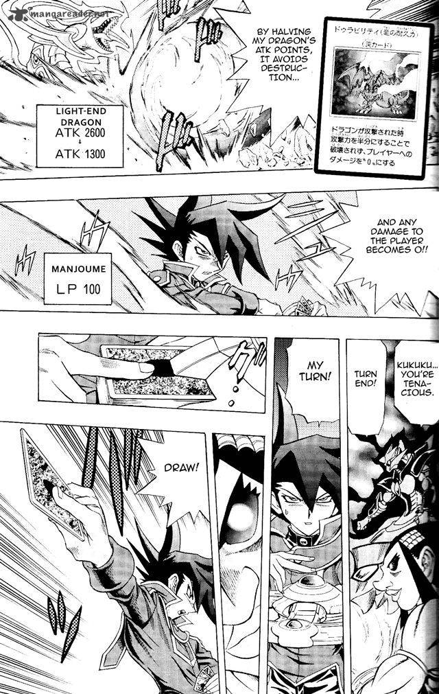Yu Gi Oh Gx 59 10