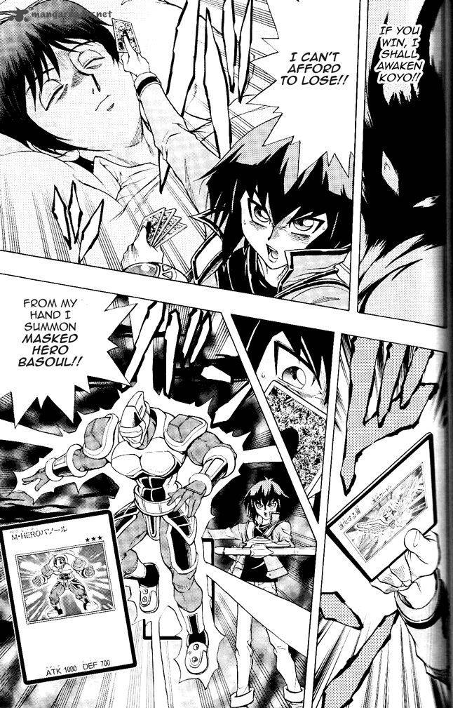Yu Gi Oh Gx 59 18