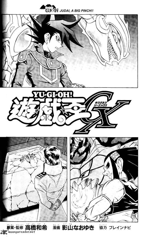 Yu Gi Oh Gx 59 3