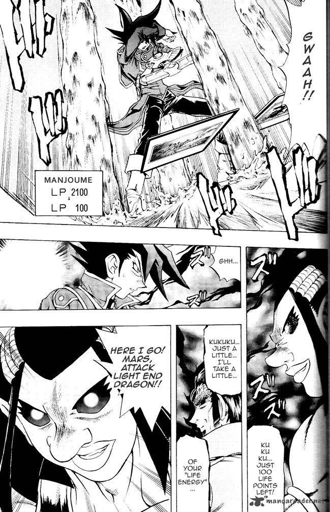 Yu Gi Oh Gx 59 8