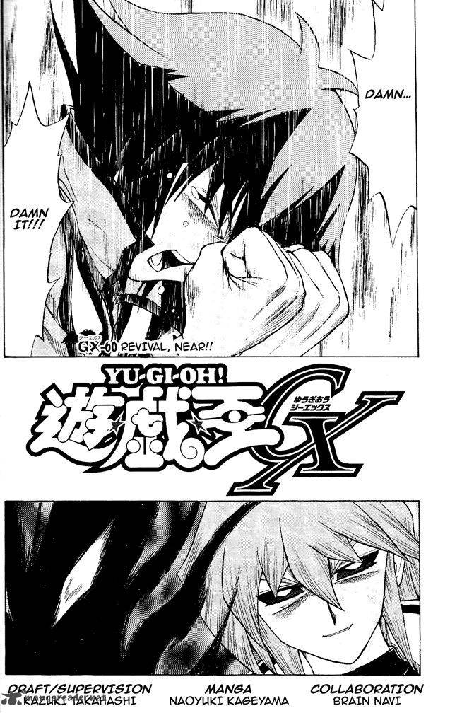 Yu Gi Oh Gx 60 3