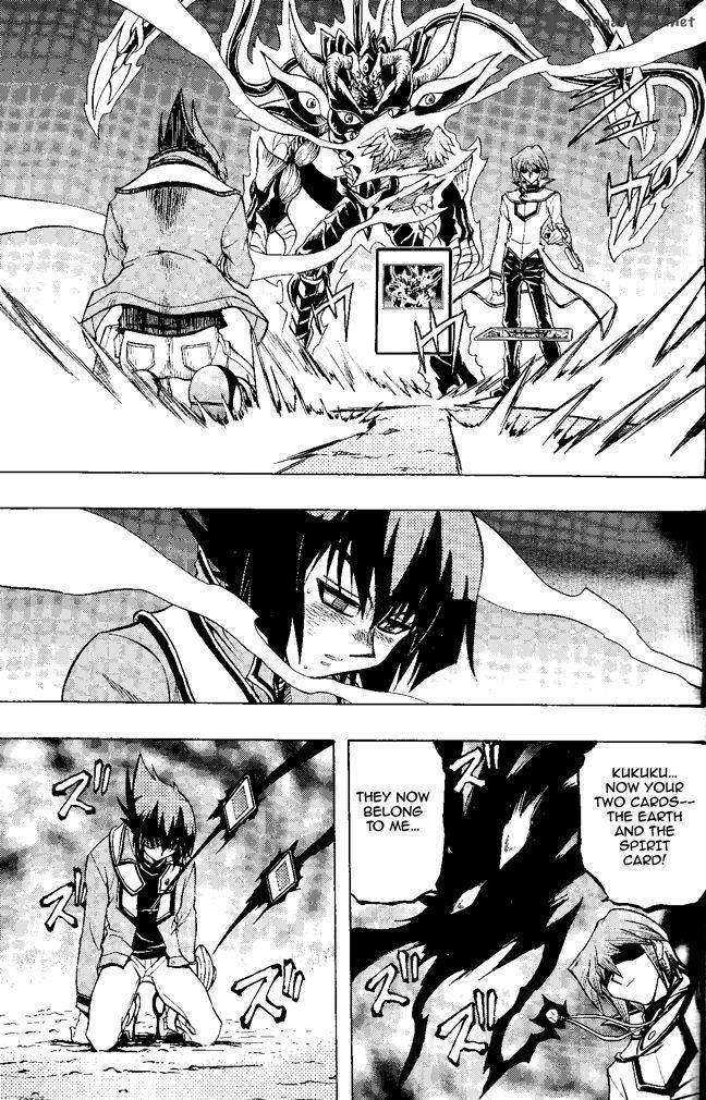 Yu Gi Oh Gx 60 4