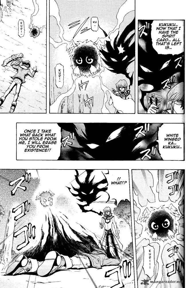 Yu Gi Oh Gx 60 8