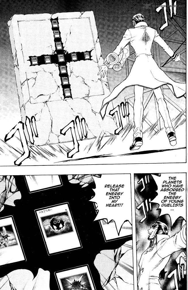 Yu Gi Oh Gx 61 6