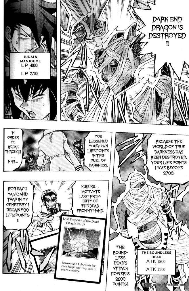 Yu Gi Oh Gx 62 17