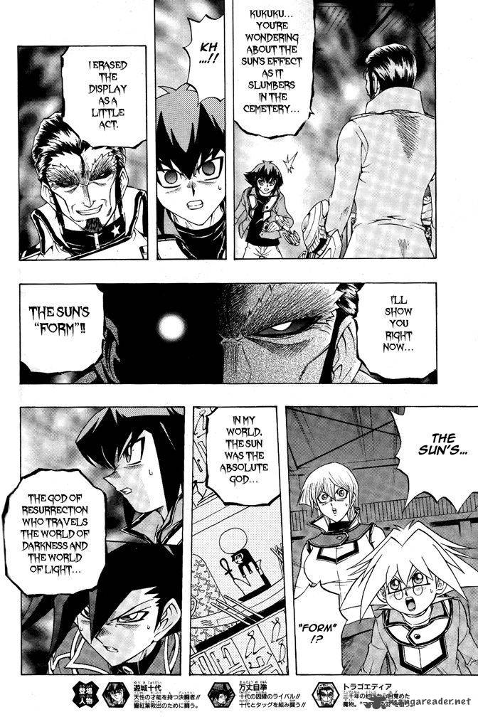 Yu Gi Oh Gx 63 3