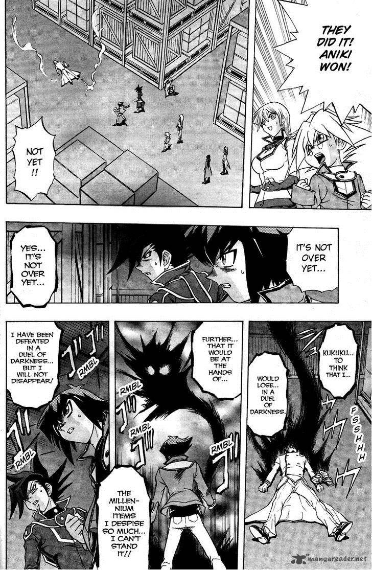 Yu Gi Oh Gx 64 15