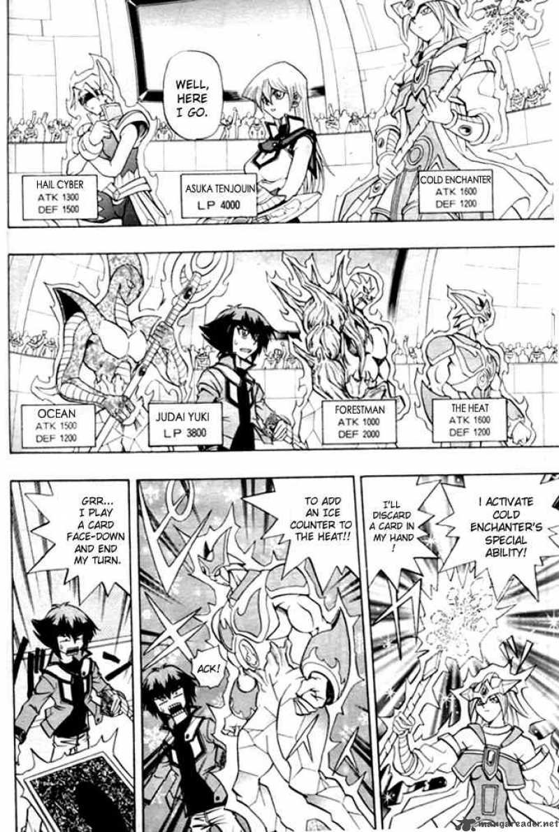 Yu Gi Oh Gx 7 6