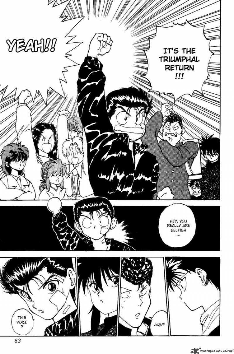 Yu Yu Hakusho 112 17
