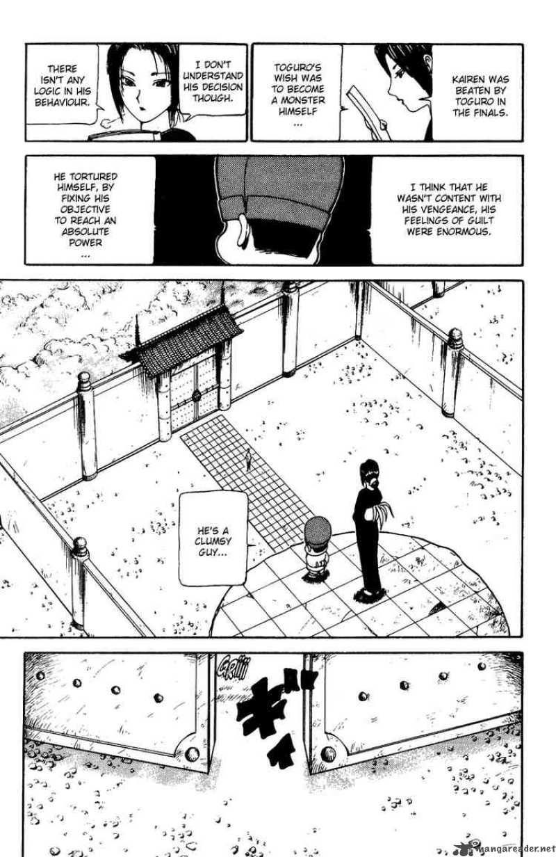 Yu Yu Hakusho 112 7